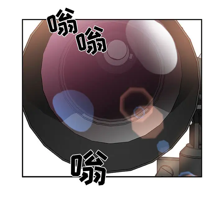 《女职员们》漫画 第7话