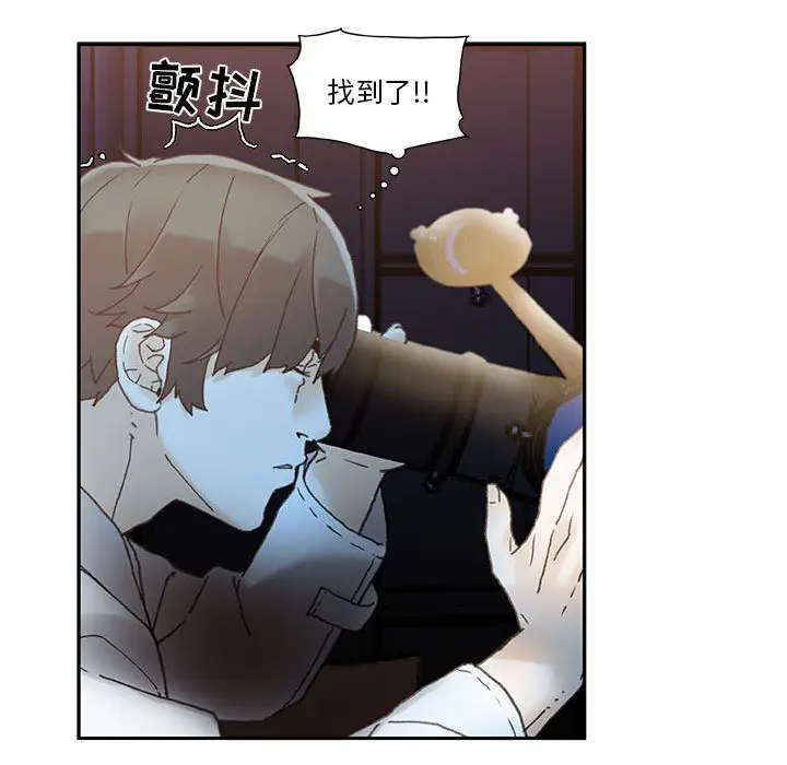 《女职员们》漫画 第7话