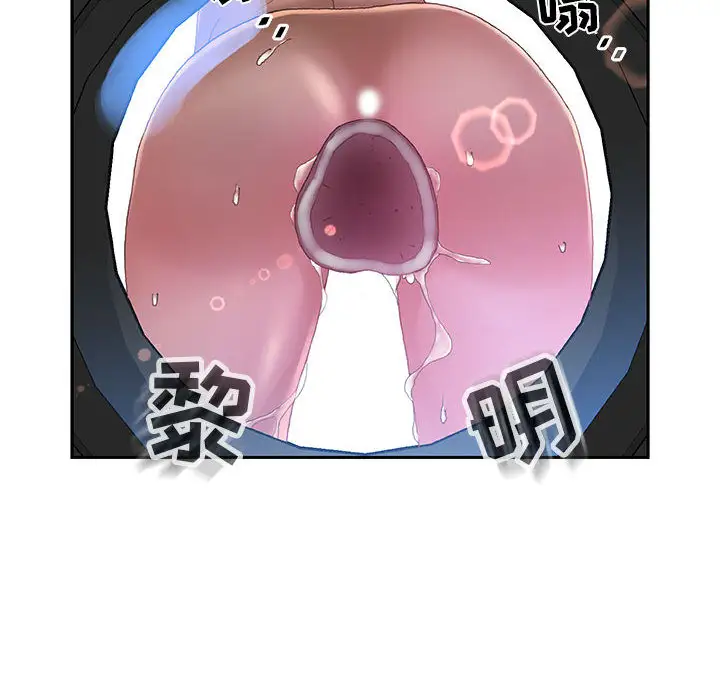 《女职员们》漫画 第7话