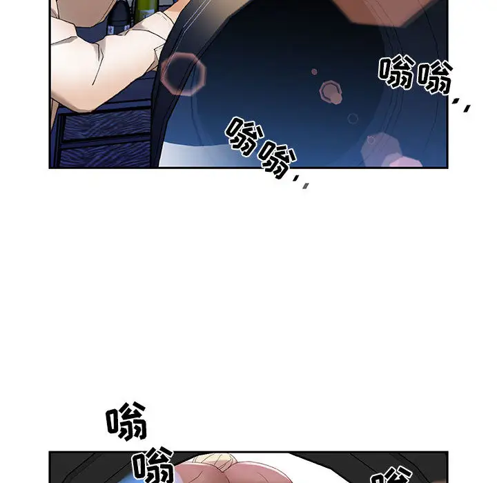 《女职员们》漫画 第7话