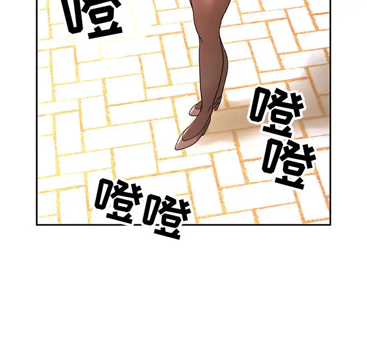 《女职员们》漫画 第7话