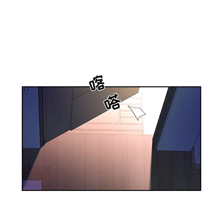 《女职员们》漫画 第9话