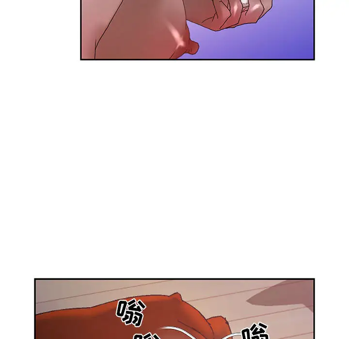 《女职员们》漫画 第9话