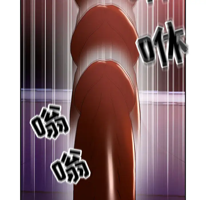 《女职员们》漫画 第9话