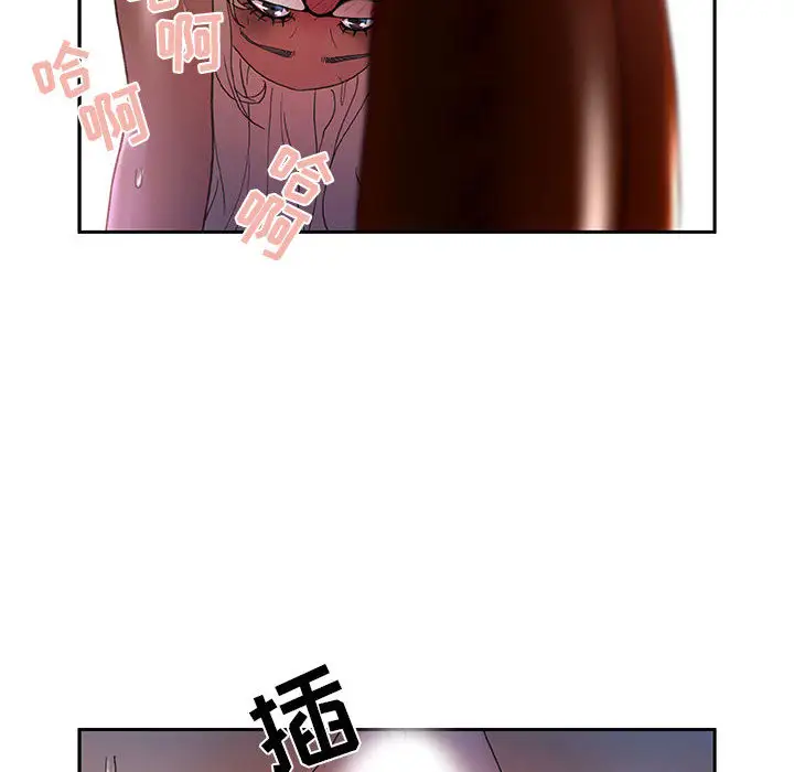 《女职员们》漫画 第9话