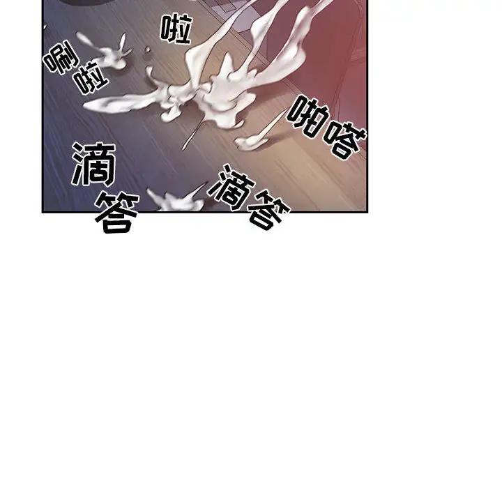 《女职员们》漫画 第9话