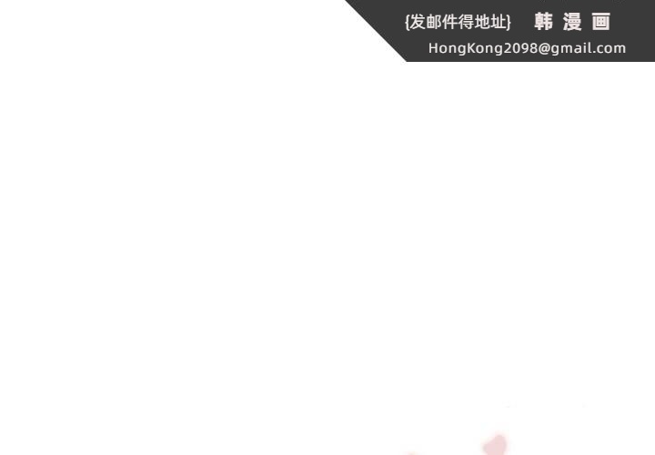 《女子宿捨日記》漫画 第1話