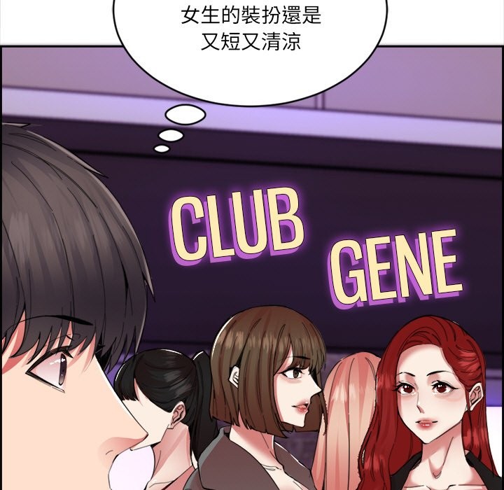 《女子宿捨日記》漫画 第1話
