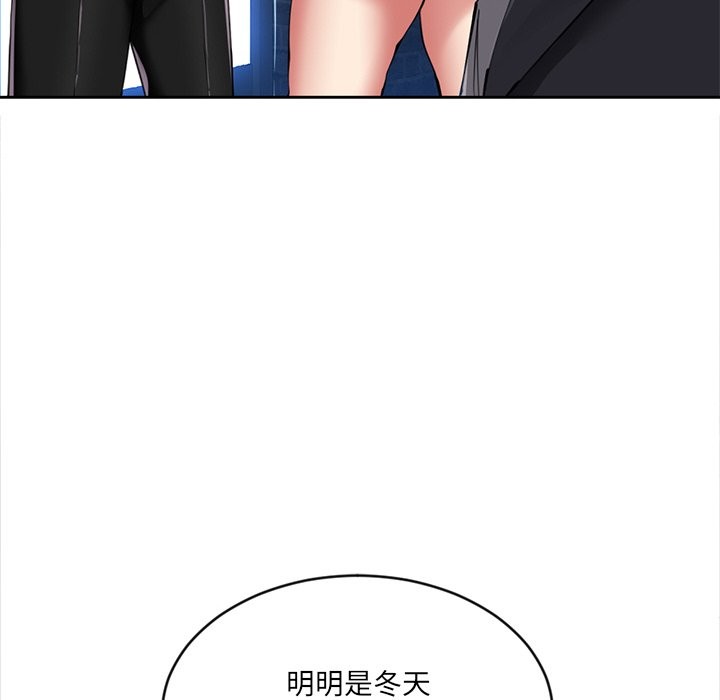 《女子宿捨日記》漫画 第1話