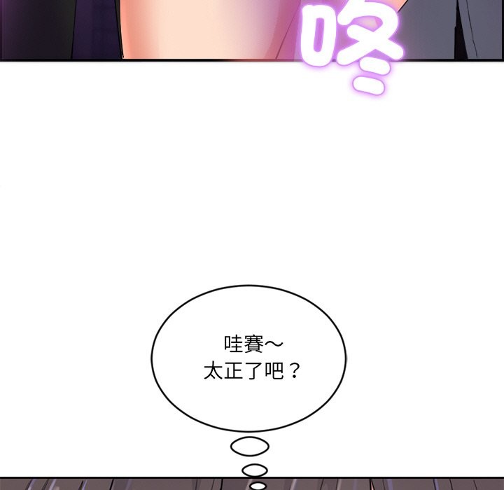 《女子宿捨日記》漫画 第1話