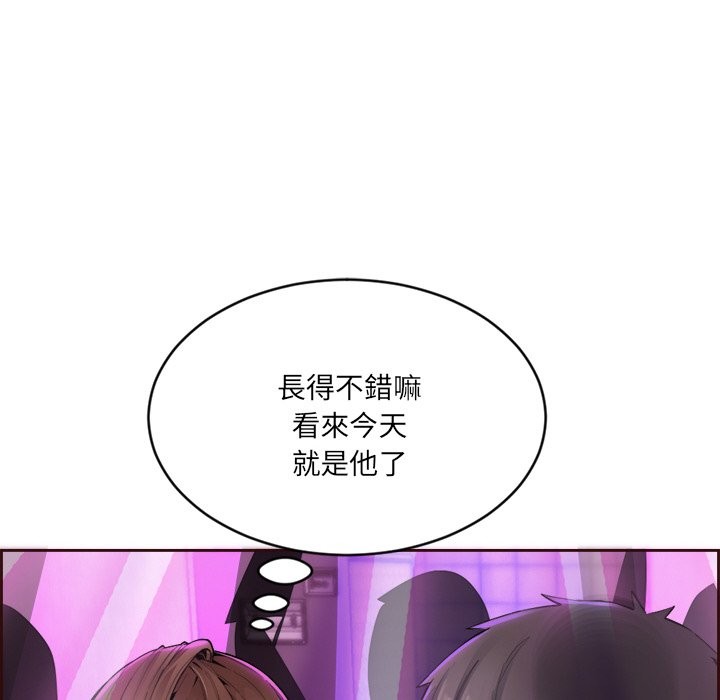 《女子宿捨日記》漫画 第1話