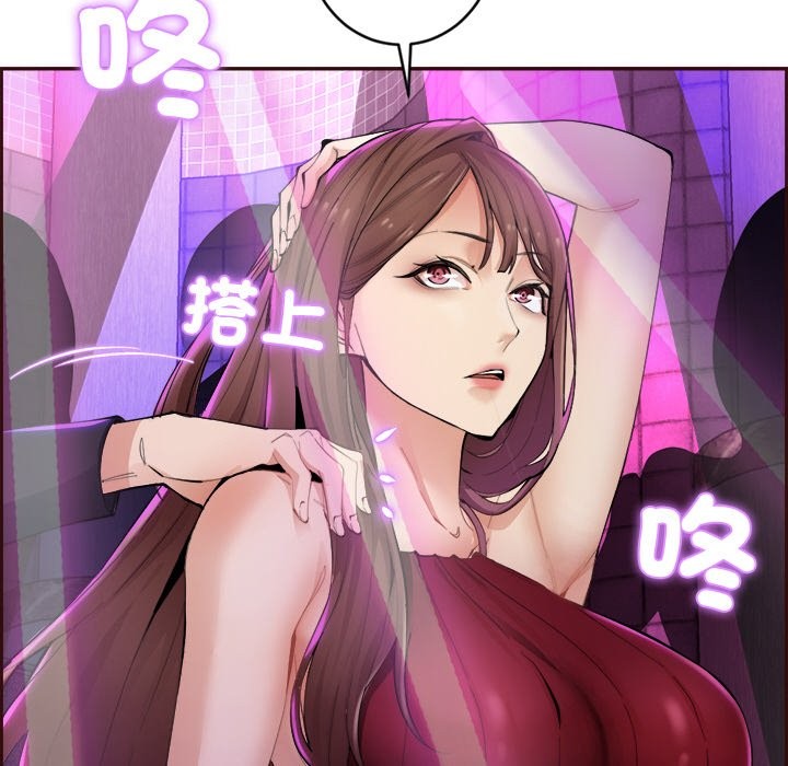《女子宿捨日記》漫画 第1話