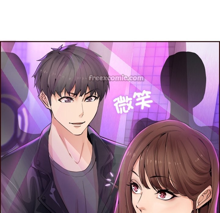 《女子宿捨日記》漫画 第1話