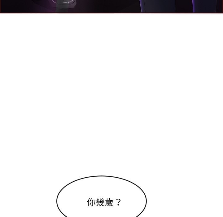 《女子宿捨日記》漫画 第1話