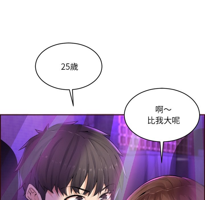 《女子宿捨日記》漫画 第1話