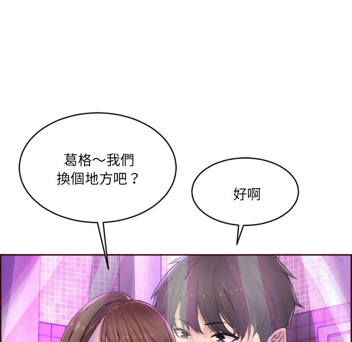 《女子宿捨日記》漫画 第1話