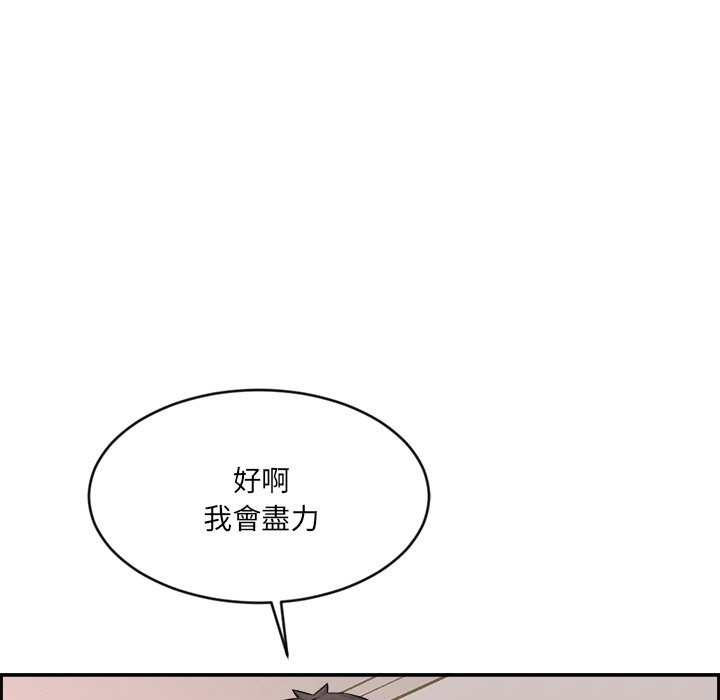 《女子宿捨日記》漫画 第1話