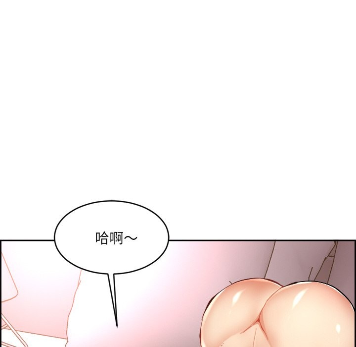 《女子宿捨日記》漫画 第1話