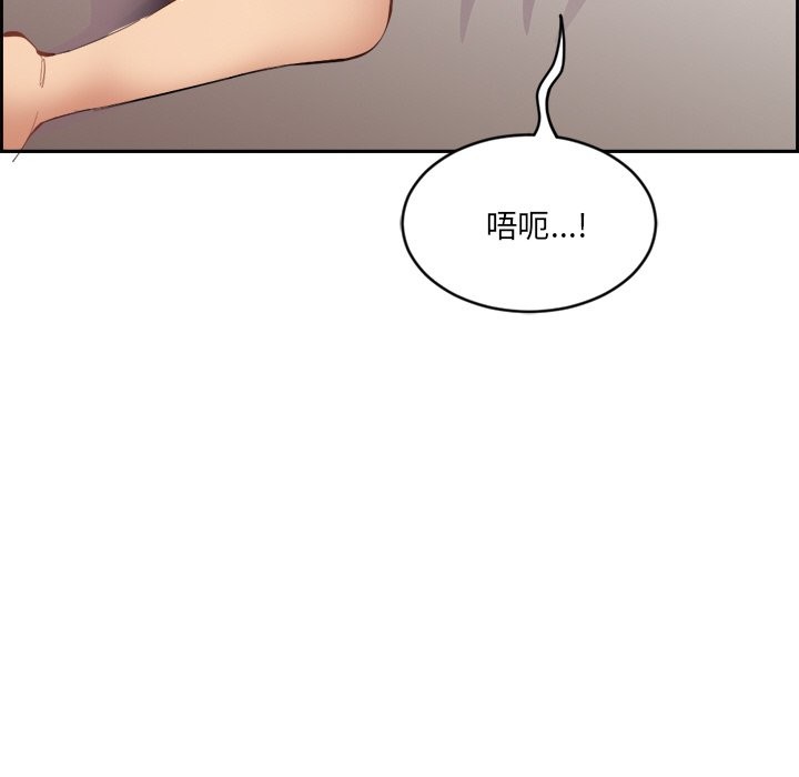 《女子宿捨日記》漫画 第1話