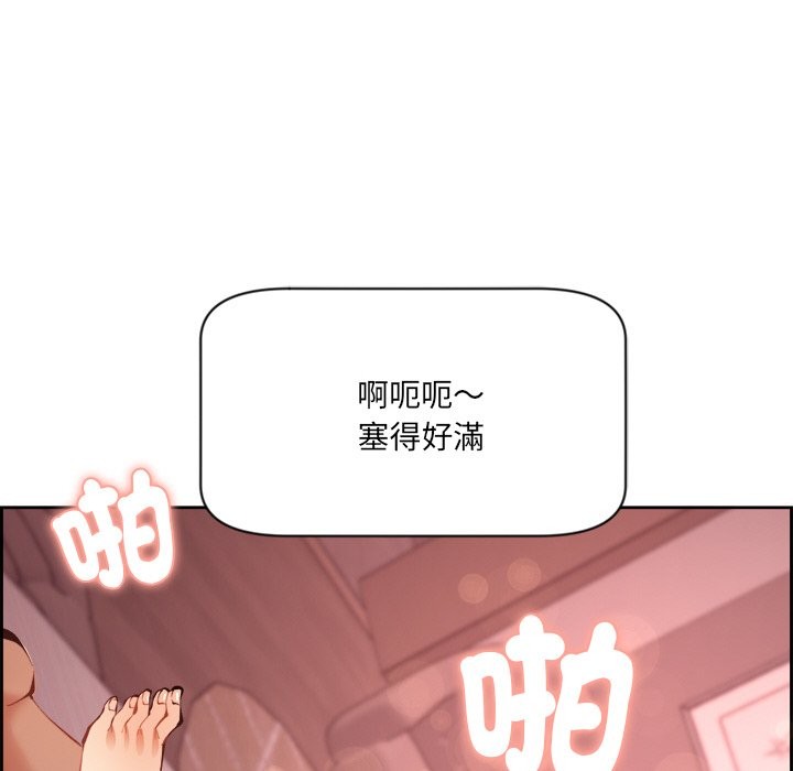 《女子宿捨日記》漫画 第1話
