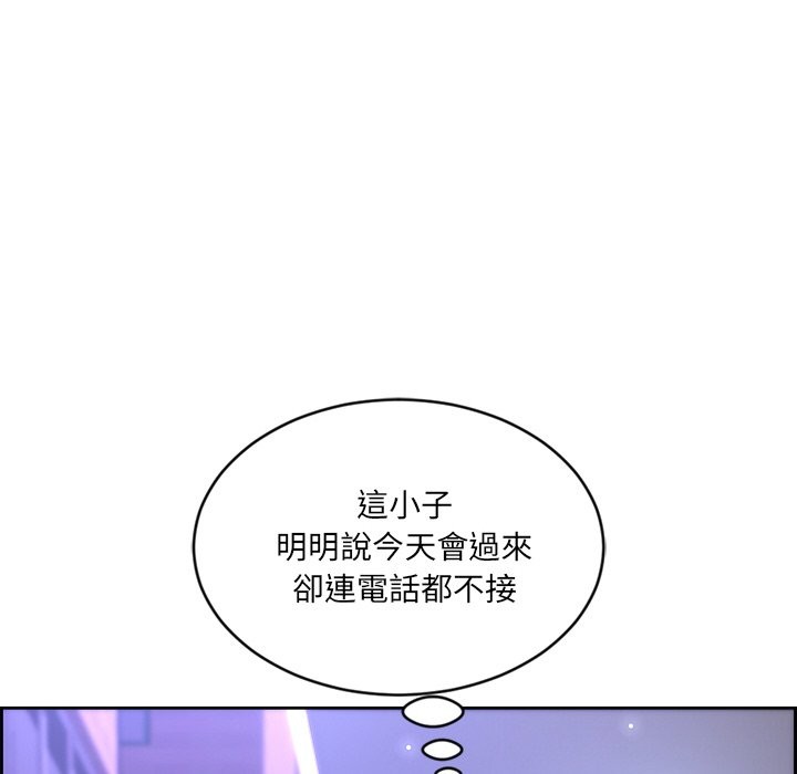 《女子宿捨日記》漫画 第1話