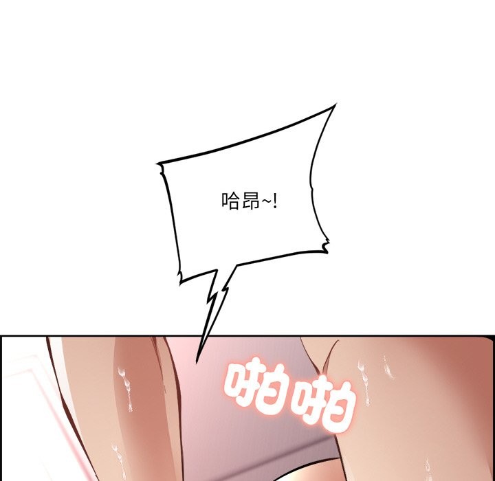 《女子宿捨日記》漫画 第1話
