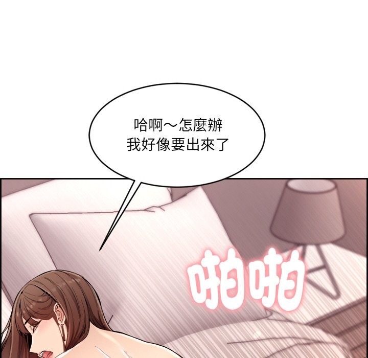 《女子宿捨日記》漫画 第1話