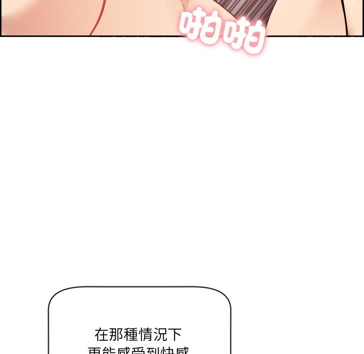 《女子宿捨日記》漫画 第1話