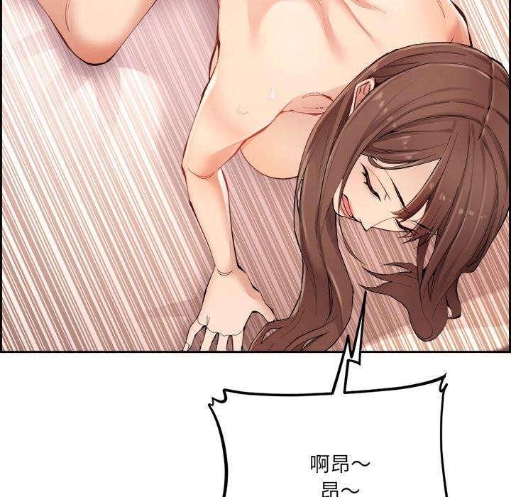 《女子宿捨日記》漫画 第1話