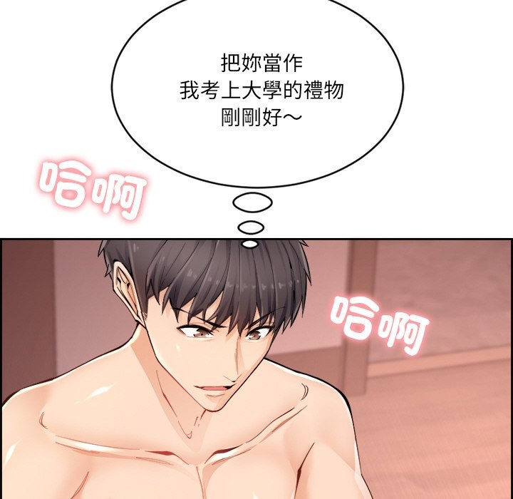 《女子宿捨日記》漫画 第1話