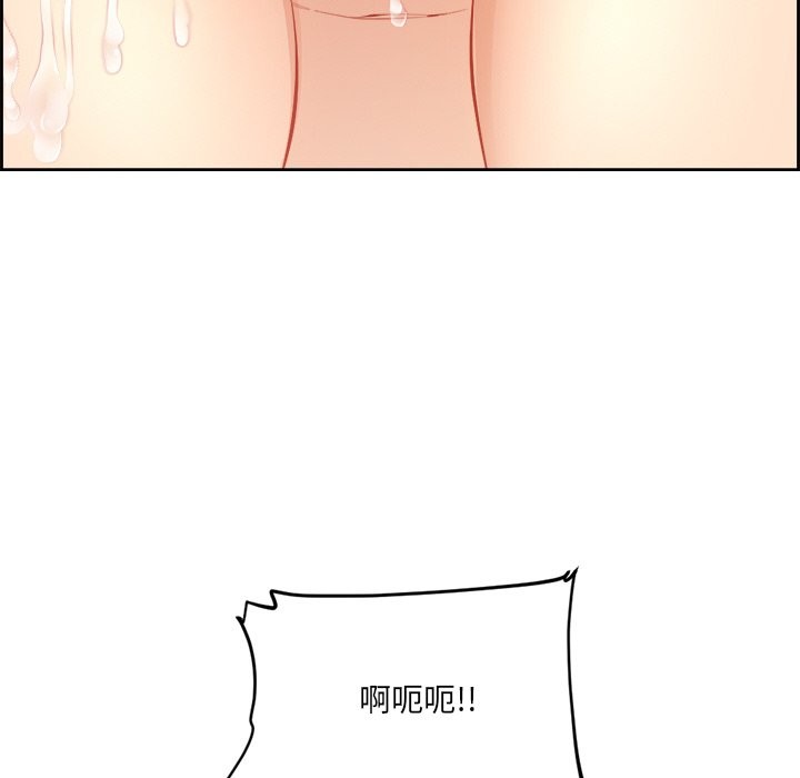 《女子宿捨日記》漫画 第1話