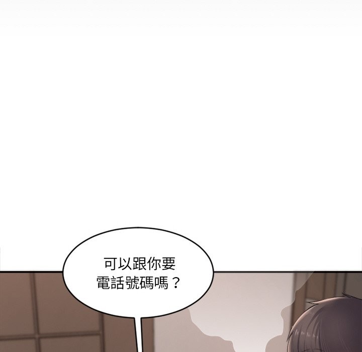 《女子宿捨日記》漫画 第1話