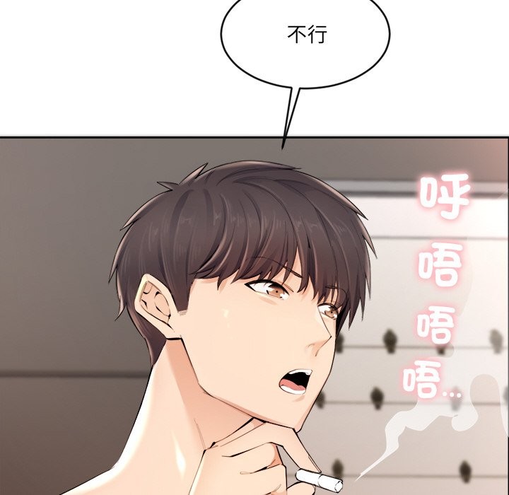 《女子宿捨日記》漫画 第1話
