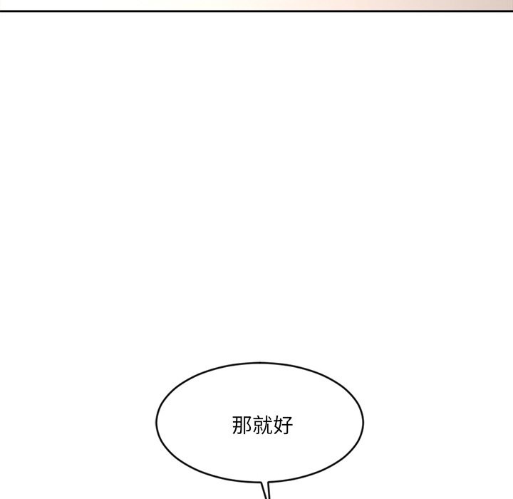 《女子宿捨日記》漫画 第1話