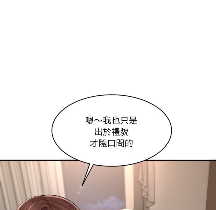 《女子宿捨日記》漫画 第1話