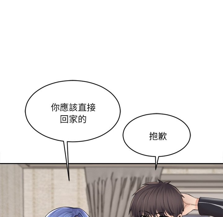 《女子宿捨日記》漫画 第1話