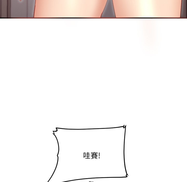 《女子宿捨日記》漫画 第1話