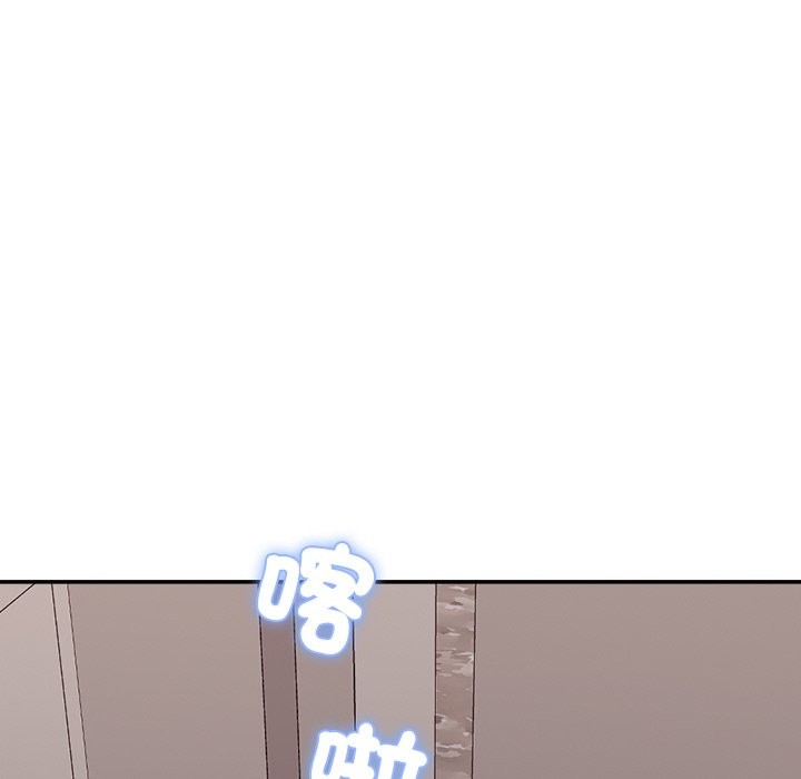 《女子宿捨日記》漫画 第1話