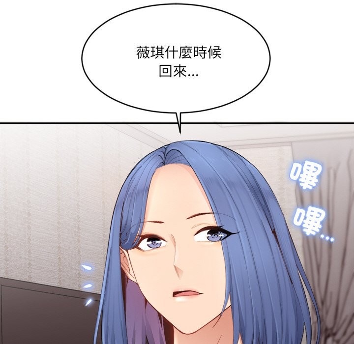 《女子宿捨日記》漫画 第1話