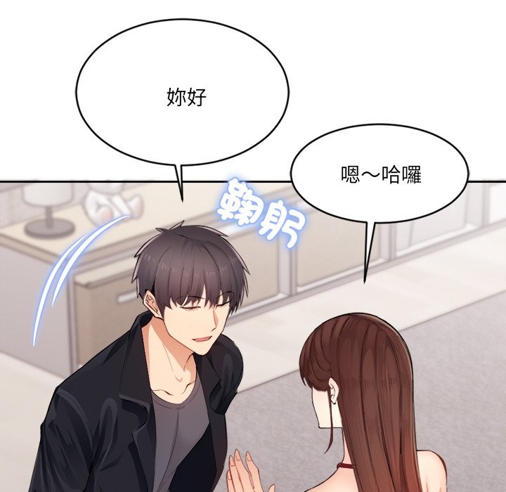 《女子宿捨日記》漫画 第1話