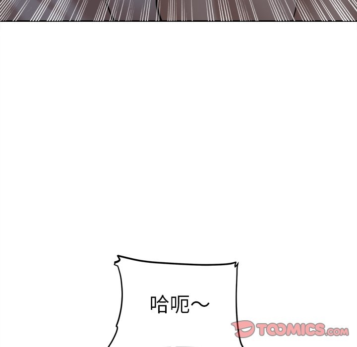 《女子宿捨日記》漫画 第10話