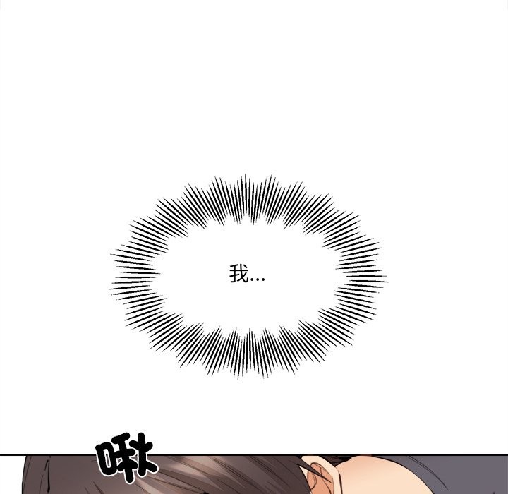 《女子宿捨日記》漫画 第10話