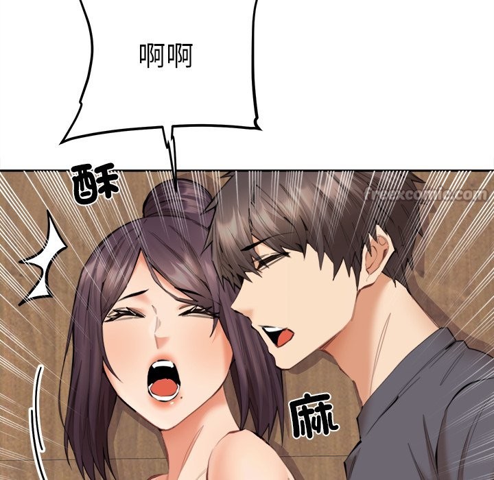 《女子宿捨日記》漫画 第10話