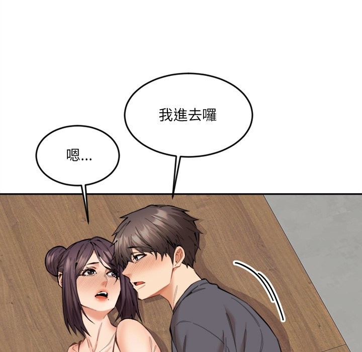 《女子宿捨日記》漫画 第10話
