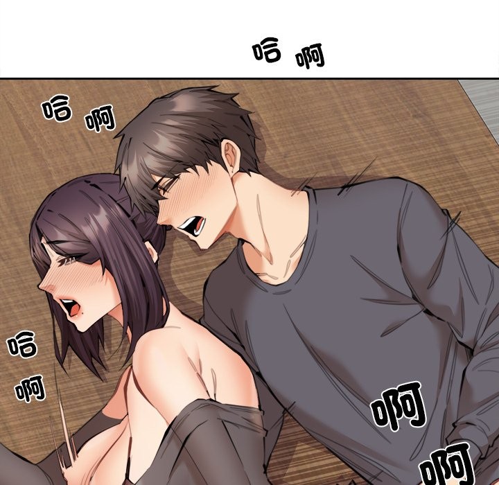 《女子宿捨日記》漫画 第10話