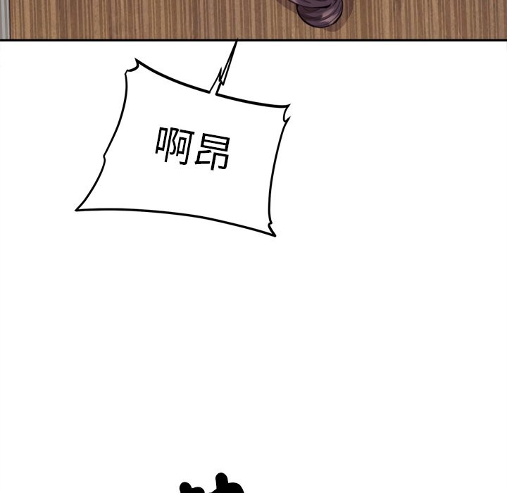 《女子宿捨日記》漫画 第10話