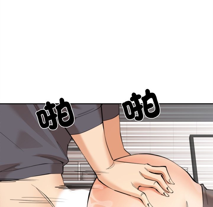 《女子宿捨日記》漫画 第10話