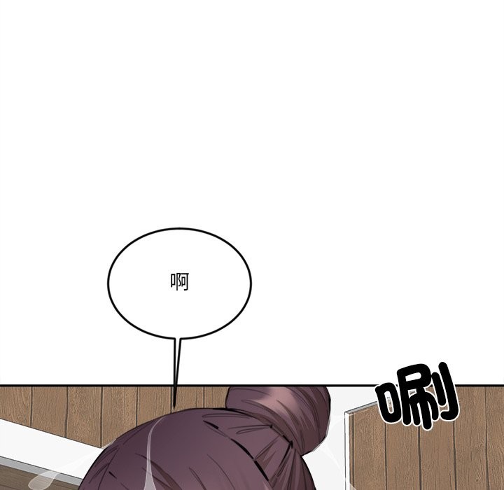 《女子宿捨日記》漫画 第10話