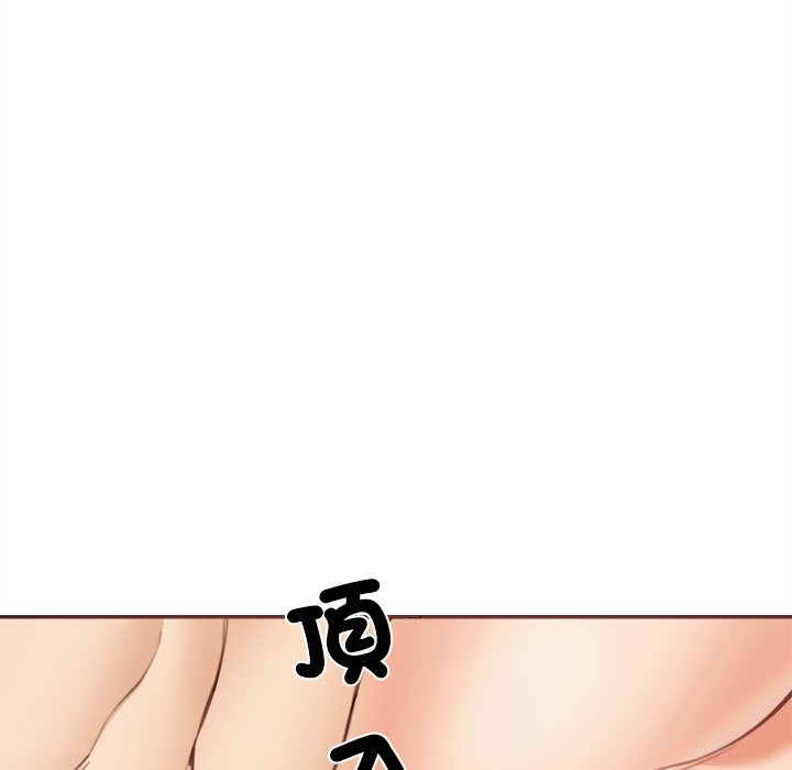 《女子宿捨日記》漫画 第10話