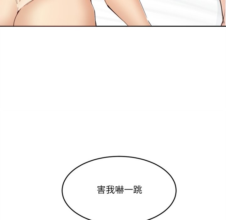 《女子宿捨日記》漫画 第11話